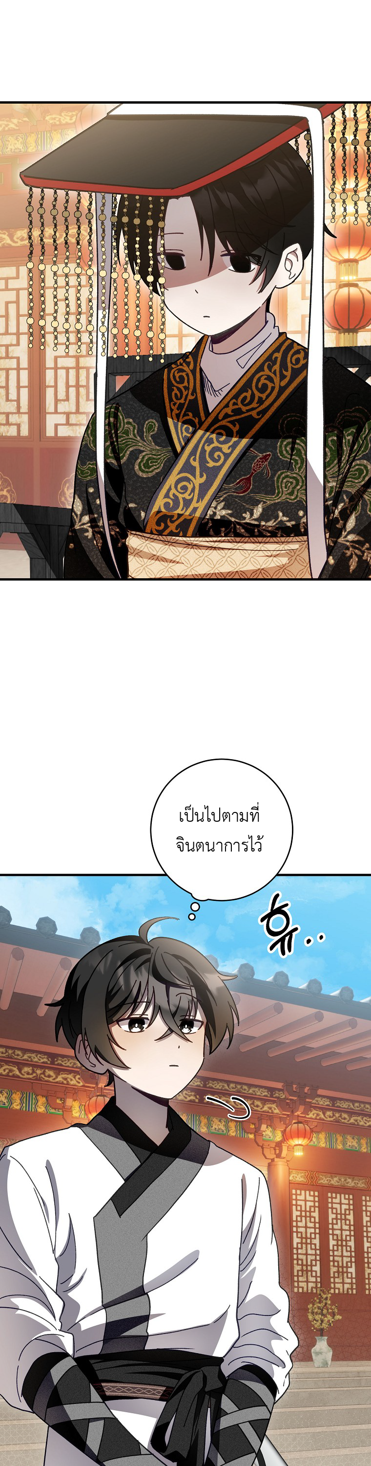 อ่านมังงะ Surviving the Romance Fantasy ตอนที่ 10/1.jpg