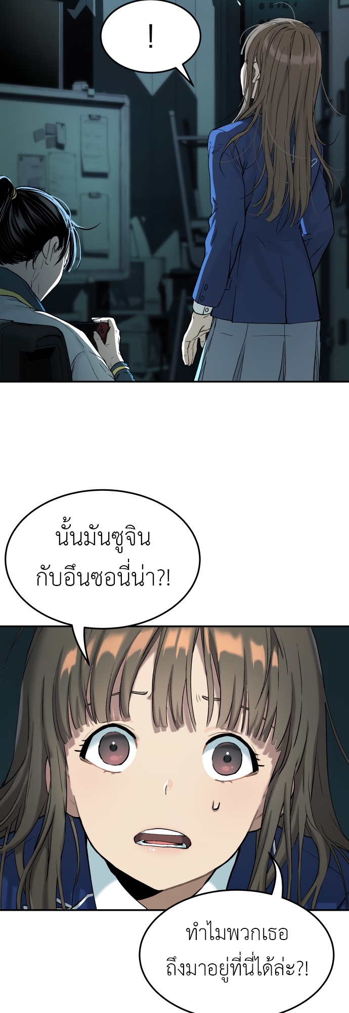 อ่านมังงะ Oh! Dangun ตอนที่ 35/16.jpg