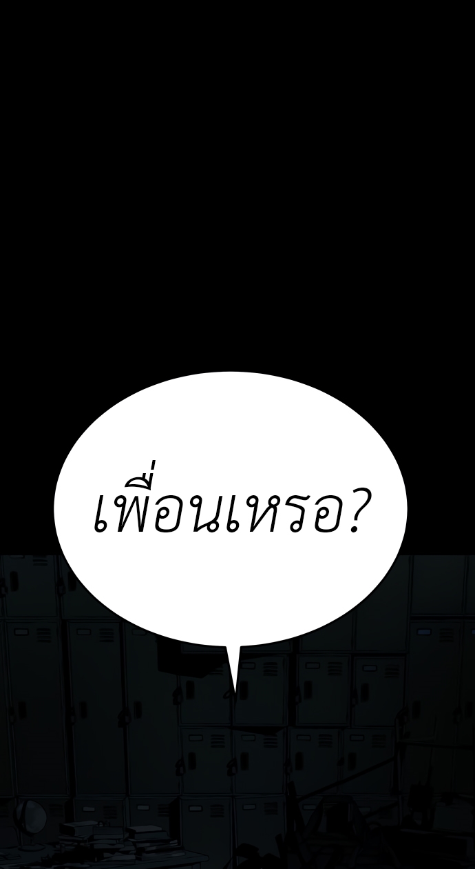 อ่านมังงะ Oh! Dangun ตอนที่ 35/18.jpg