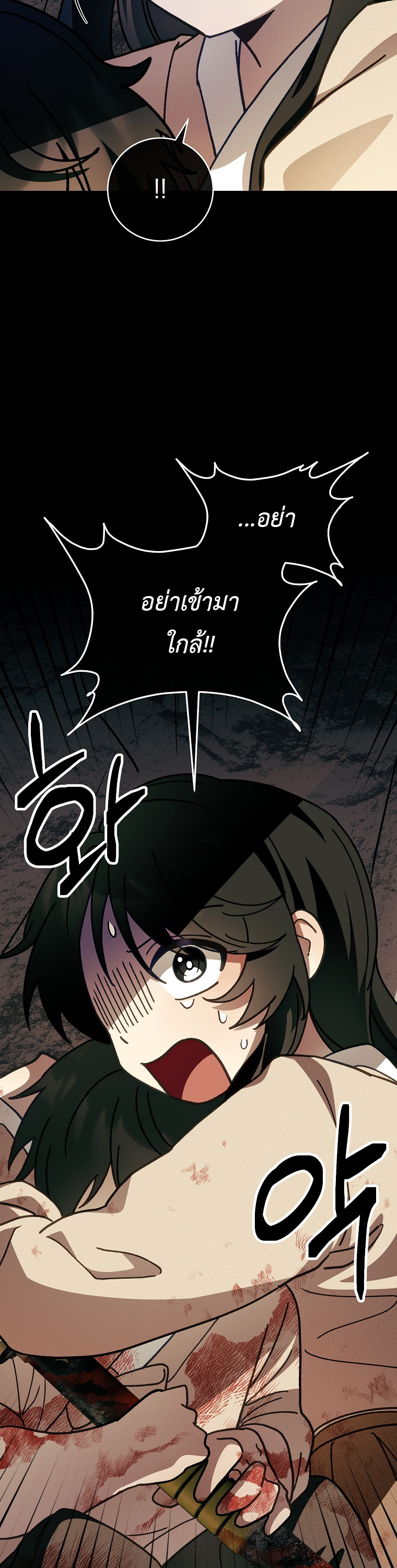 อ่านมังงะ Surviving the Romance Fantasy ตอนที่ 10/19.jpg