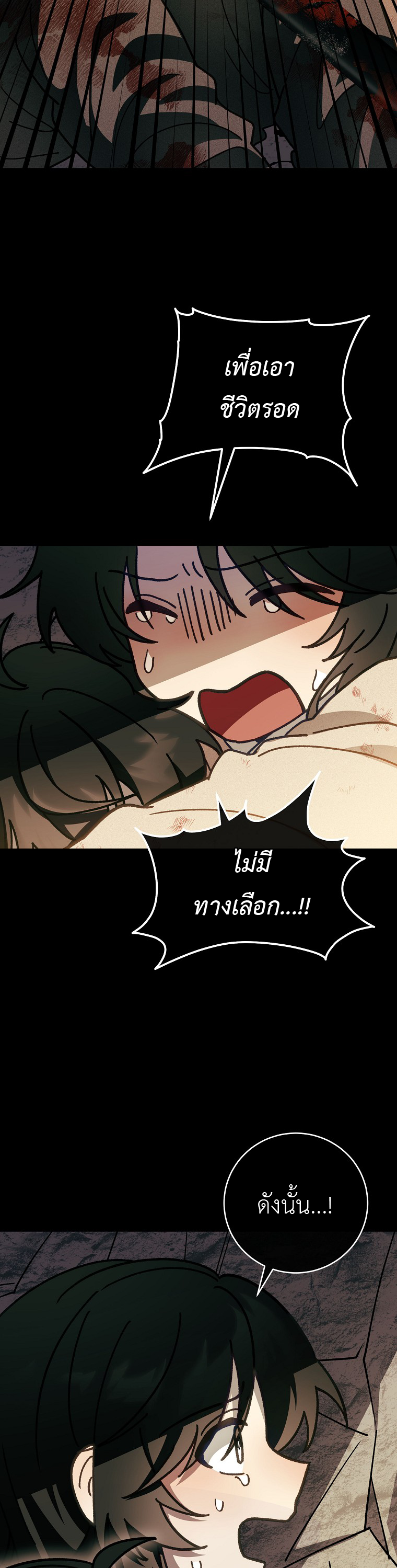 อ่านมังงะ Surviving the Romance Fantasy ตอนที่ 10/20.jpg