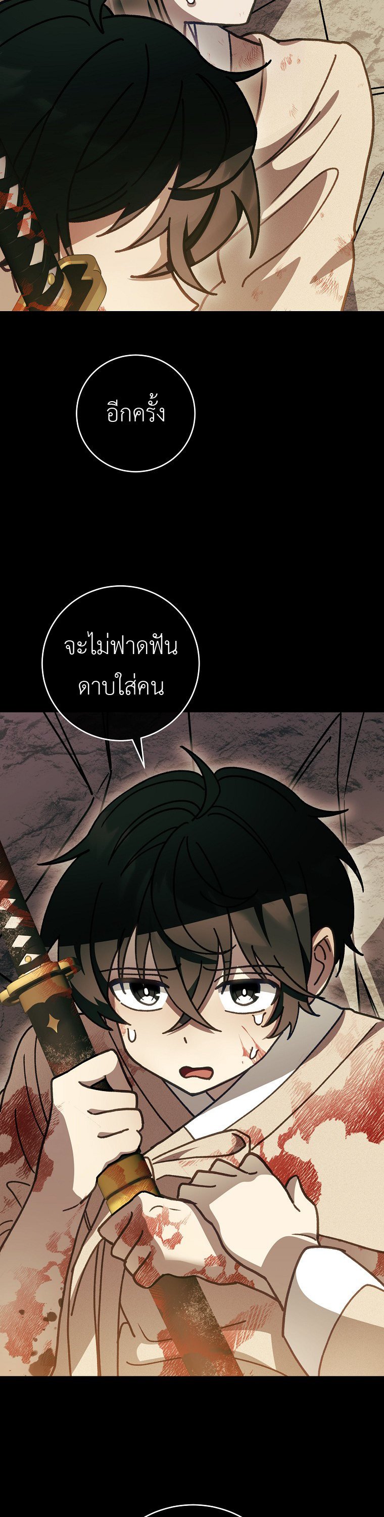 อ่านมังงะ Surviving the Romance Fantasy ตอนที่ 10/21.jpg