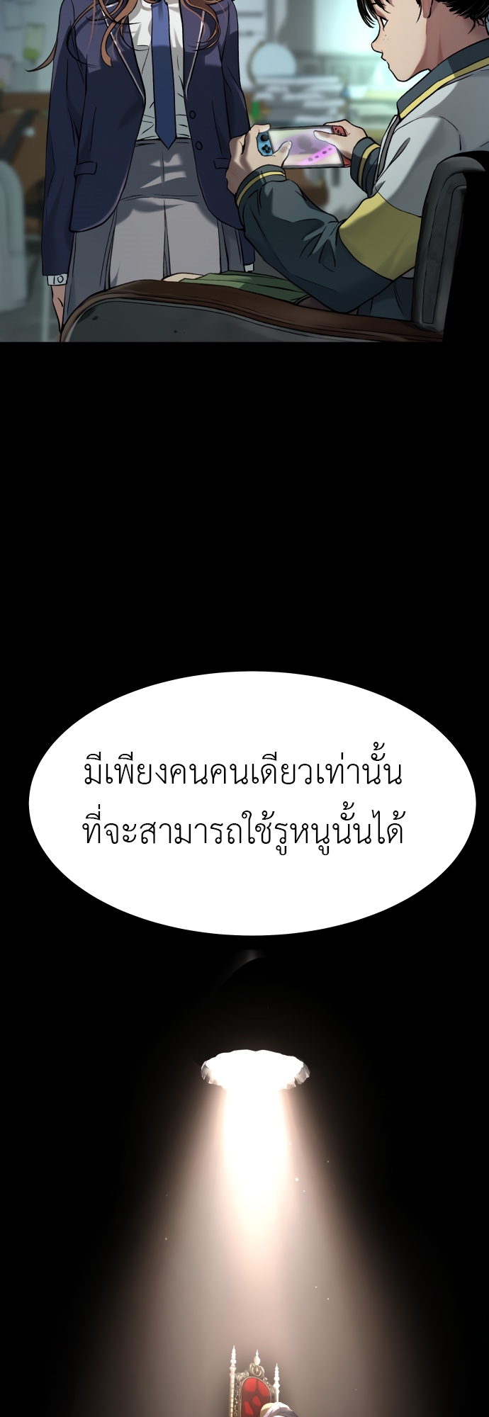 อ่านมังงะ Oh! Dangun ตอนที่ 35/21.jpg