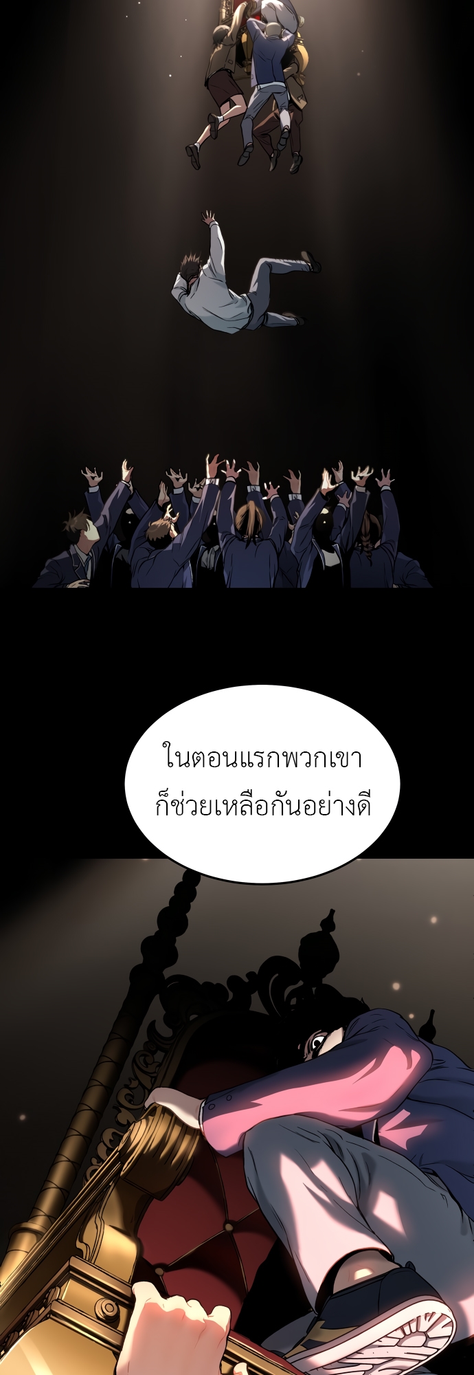 อ่านมังงะ Oh! Dangun ตอนที่ 35/22.jpg