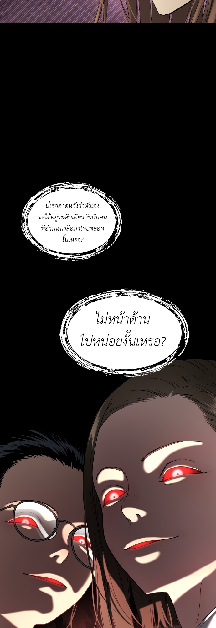 อ่านมังงะ Oh! Dangun ตอนที่ 35/26.jpg