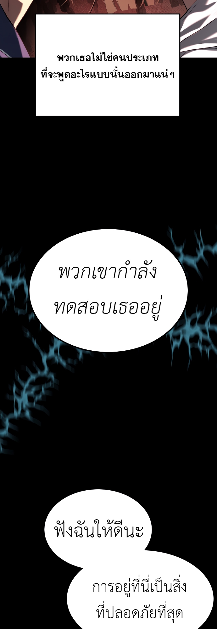 อ่านมังงะ Oh! Dangun ตอนที่ 35/27.jpg