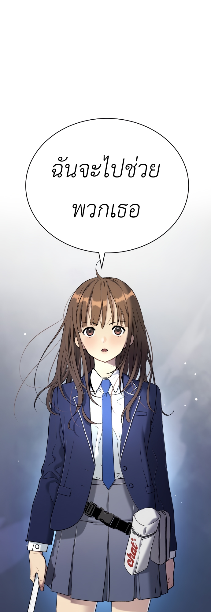 อ่านมังงะ Oh! Dangun ตอนที่ 35/31.jpg