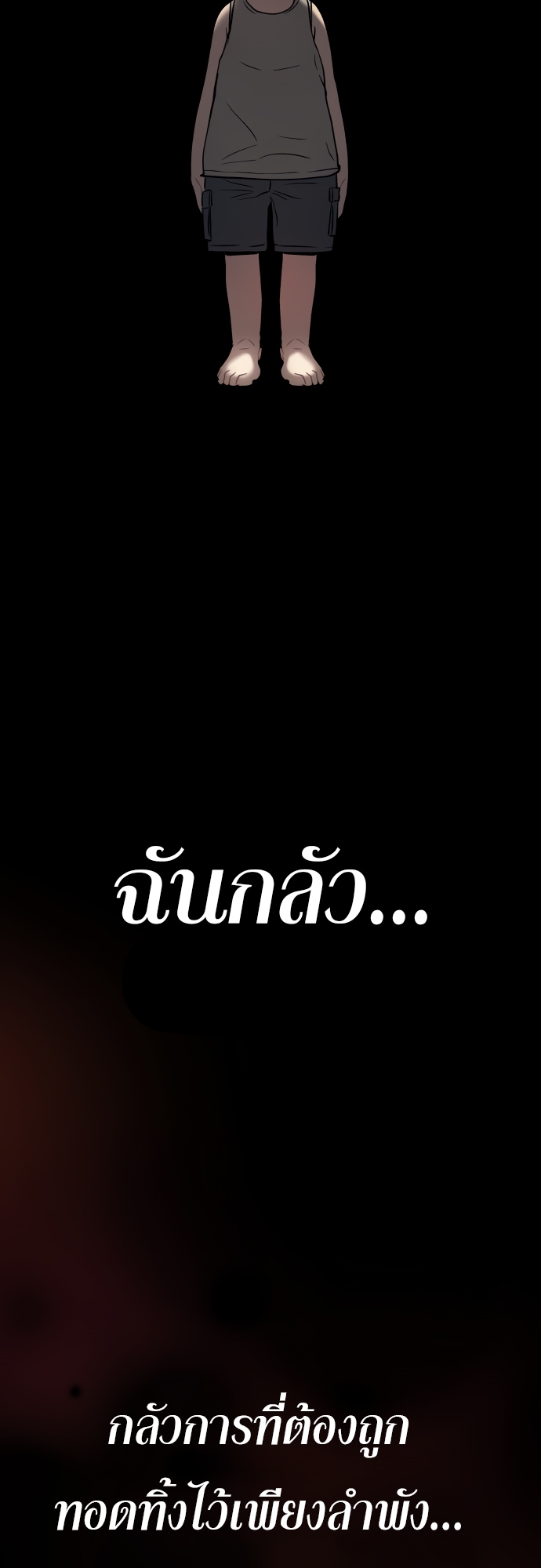 อ่านมังงะ Oh! Dangun ตอนที่ 35/40.jpg