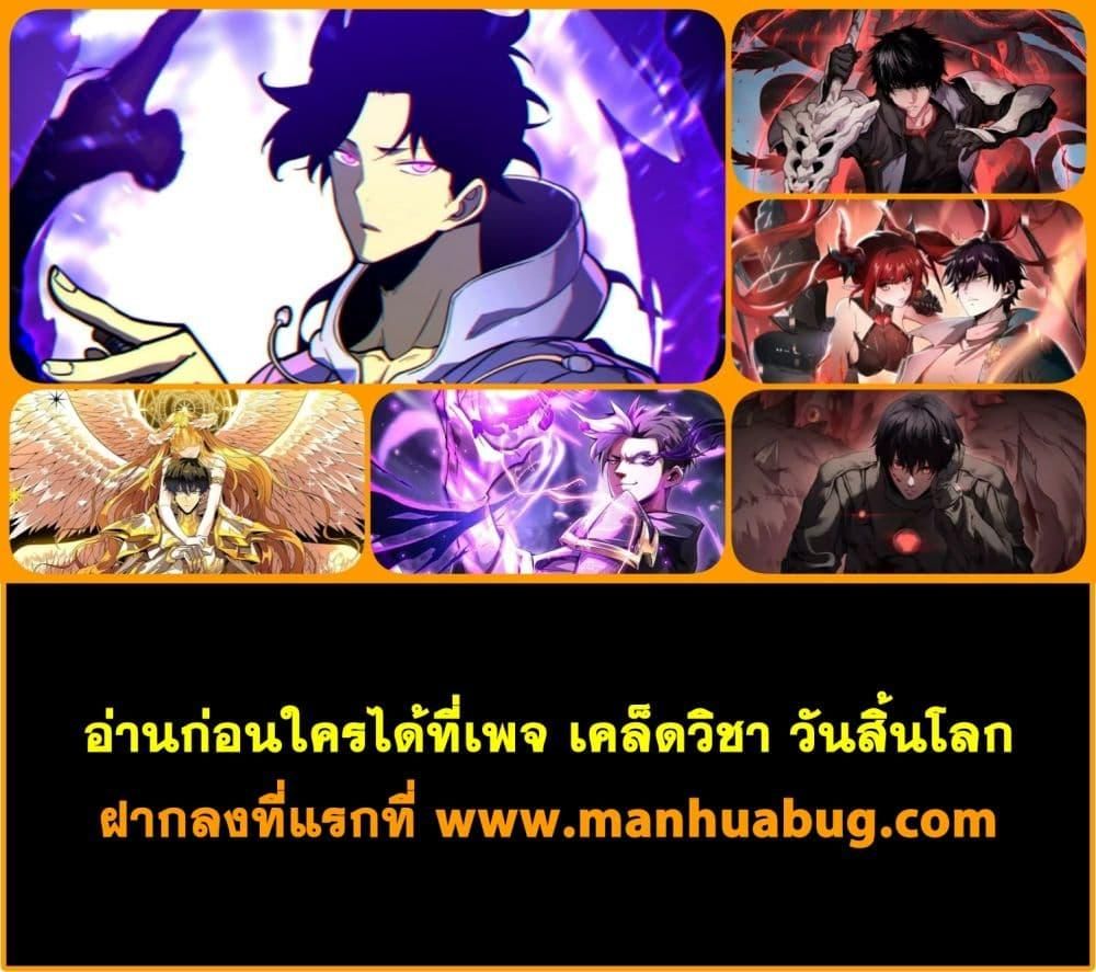 อ่านมังงะ SSS Grade Saint Knight ตอนที่ 33/51.jpg