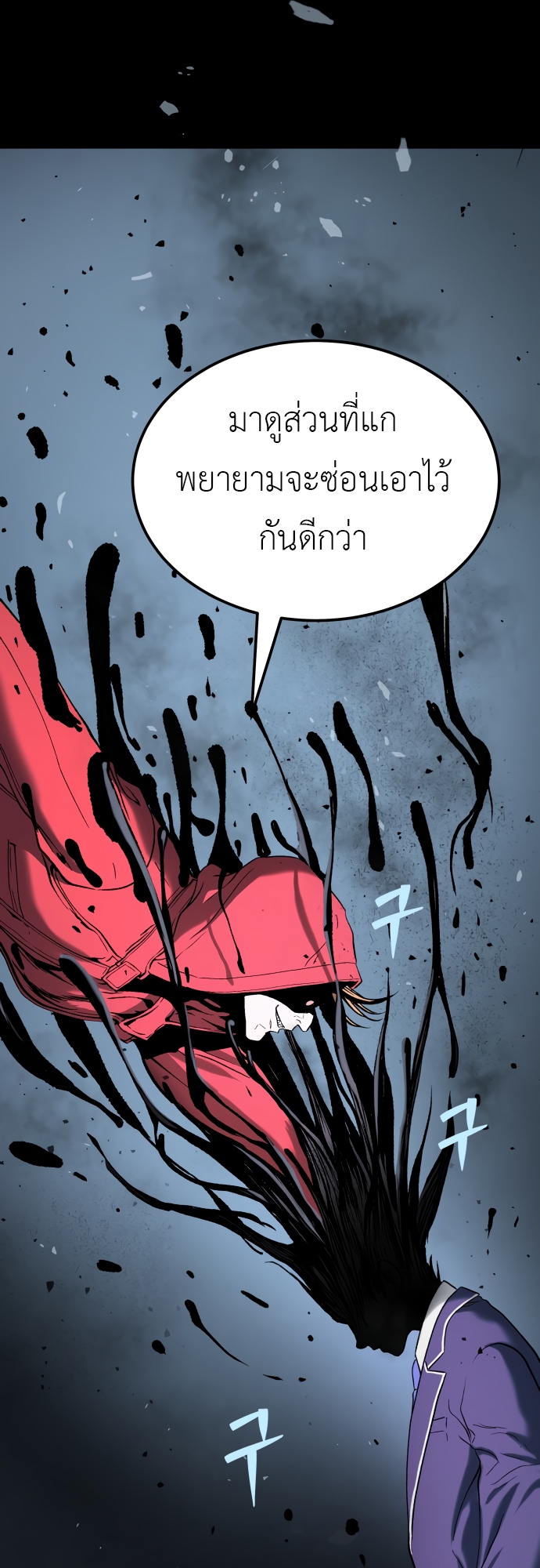 อ่านมังงะ Oh! Dangun ตอนที่ 35/58.jpg