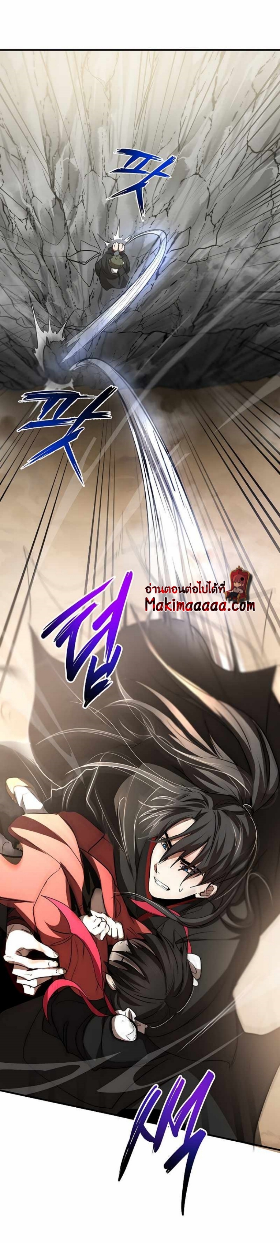 อ่านมังงะ Path of the Shaman ตอนที่ 68/64.jpg