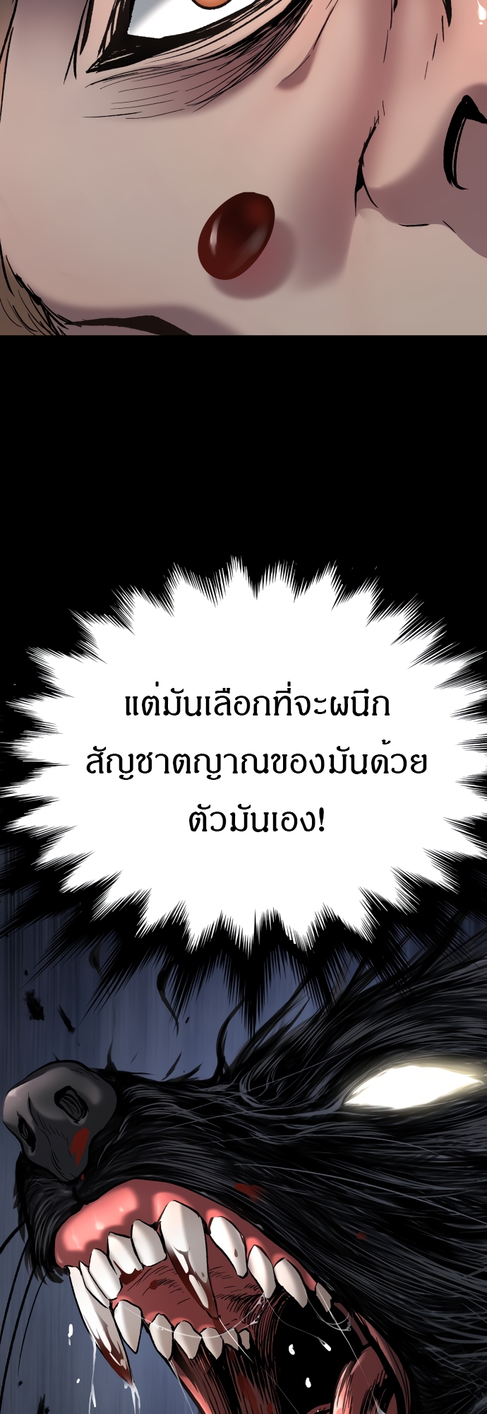 อ่านมังงะ Oh! Dangun ตอนที่ 35/83.jpg