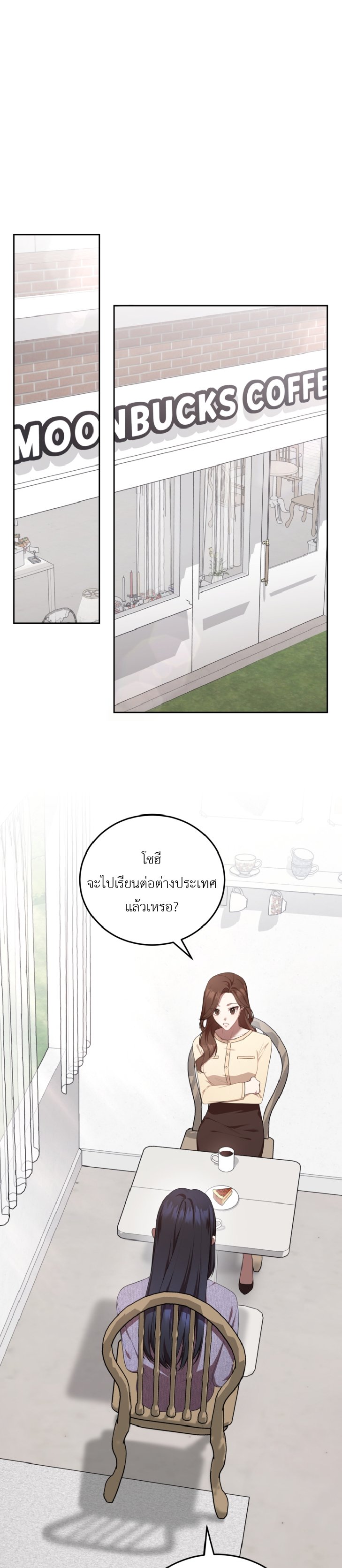 อ่านมังงะ S-Class Self-Employed Person ตอนที่ 4/0.jpg