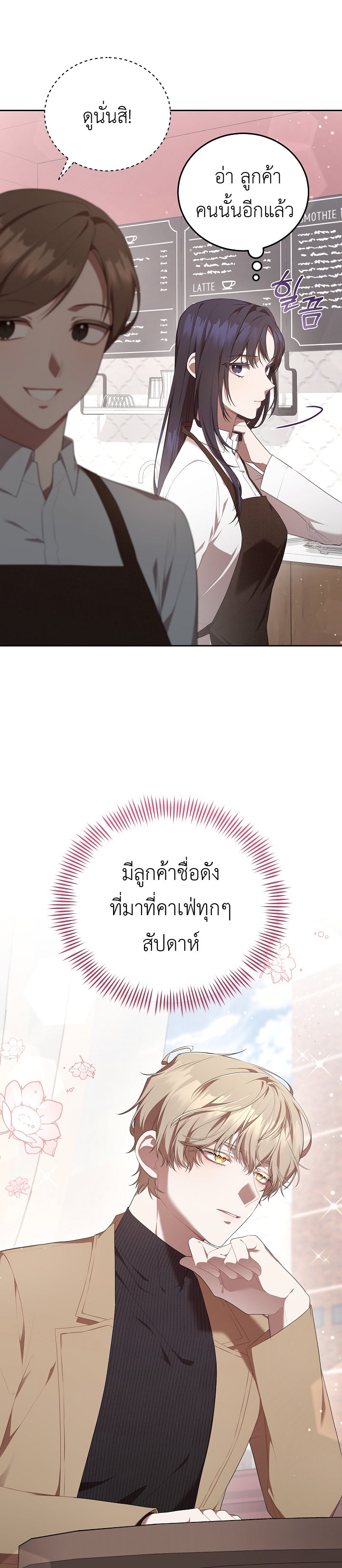 อ่านมังงะ S-Class Self-Employed Person ตอนที่ 2/10.jpg