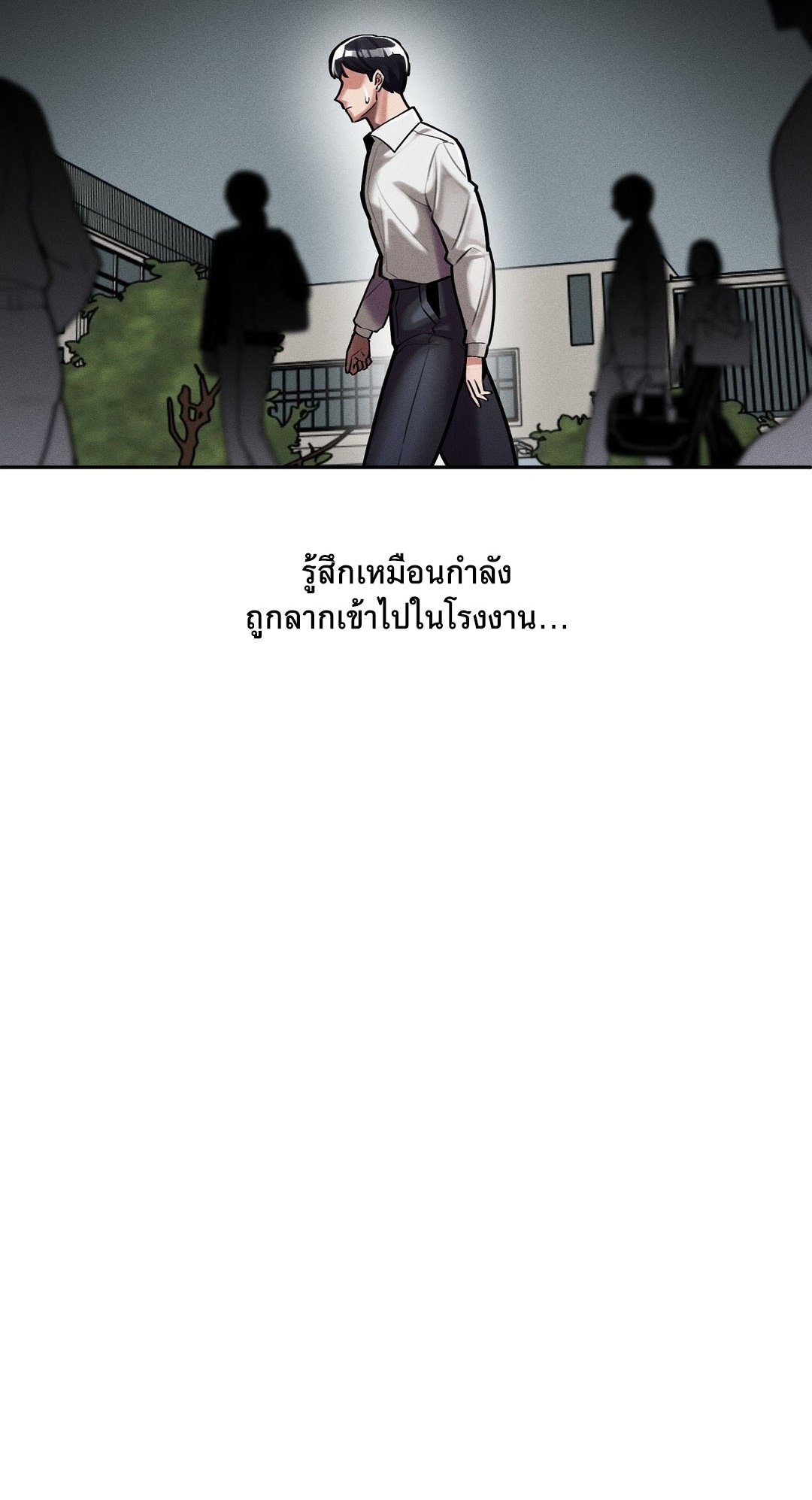 อ่านมังงะ 69 University ตอนที่ 3/12.jpg