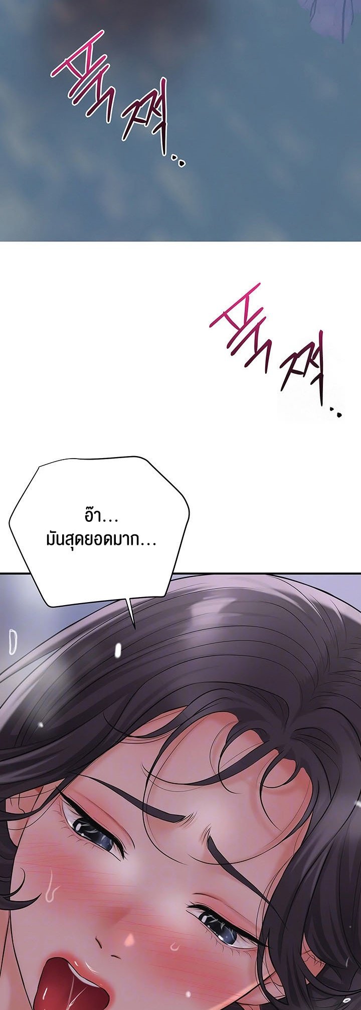 อ่านมังงะ Brothel ตอนที่ 23/13.jpg