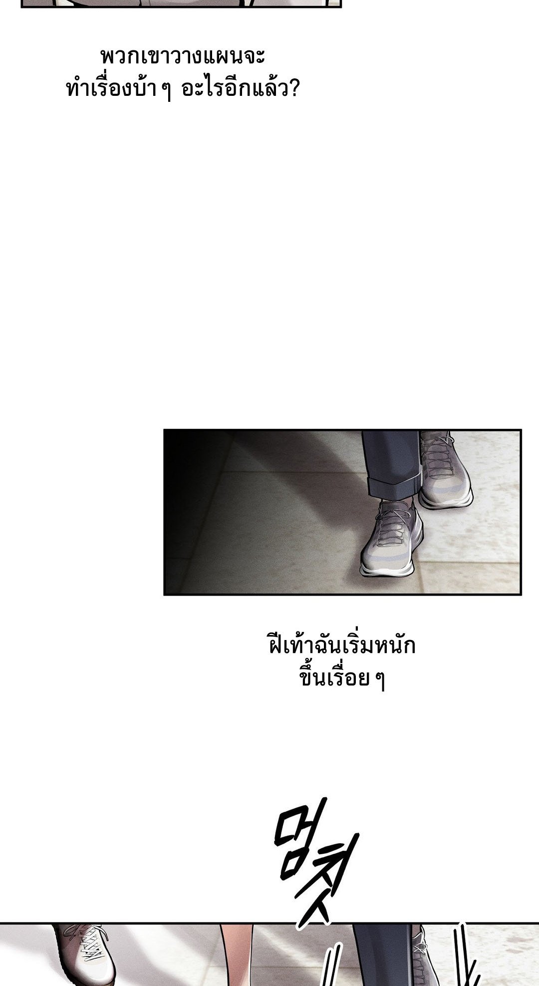 อ่านมังงะ 69 University ตอนที่ 3/15.jpg