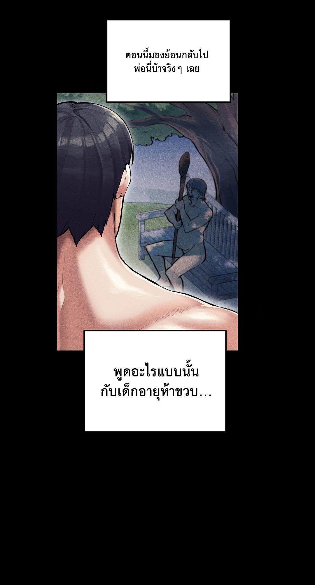 อ่านมังงะ 69 University ตอนที่ 1/16.jpg