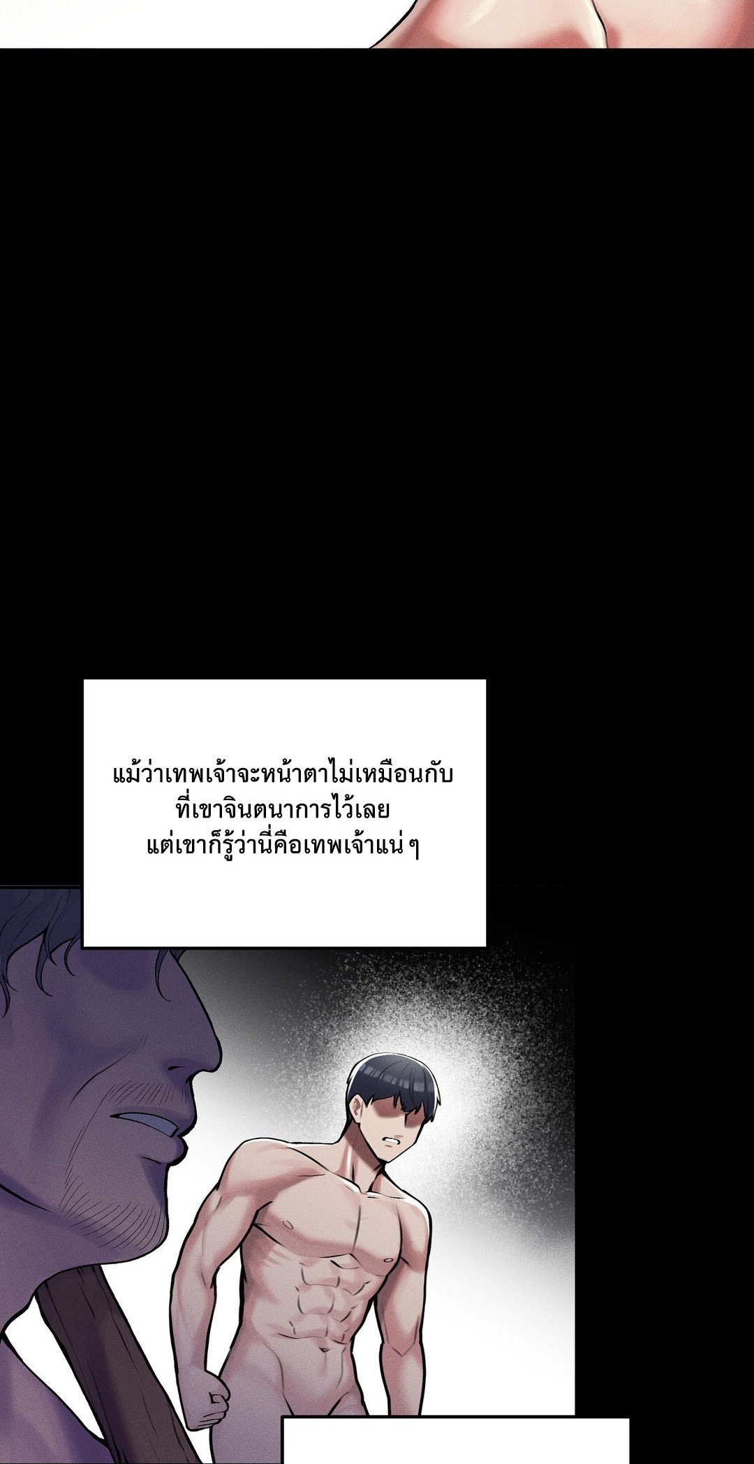 อ่านมังงะ 69 University ตอนที่ 1/1.jpg