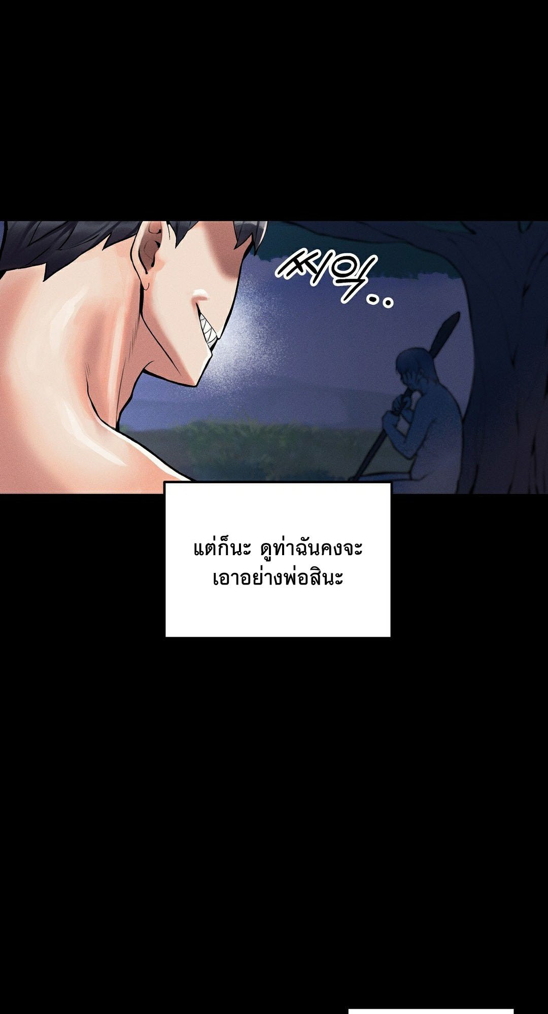 อ่านมังงะ 69 University ตอนที่ 1/18.jpg