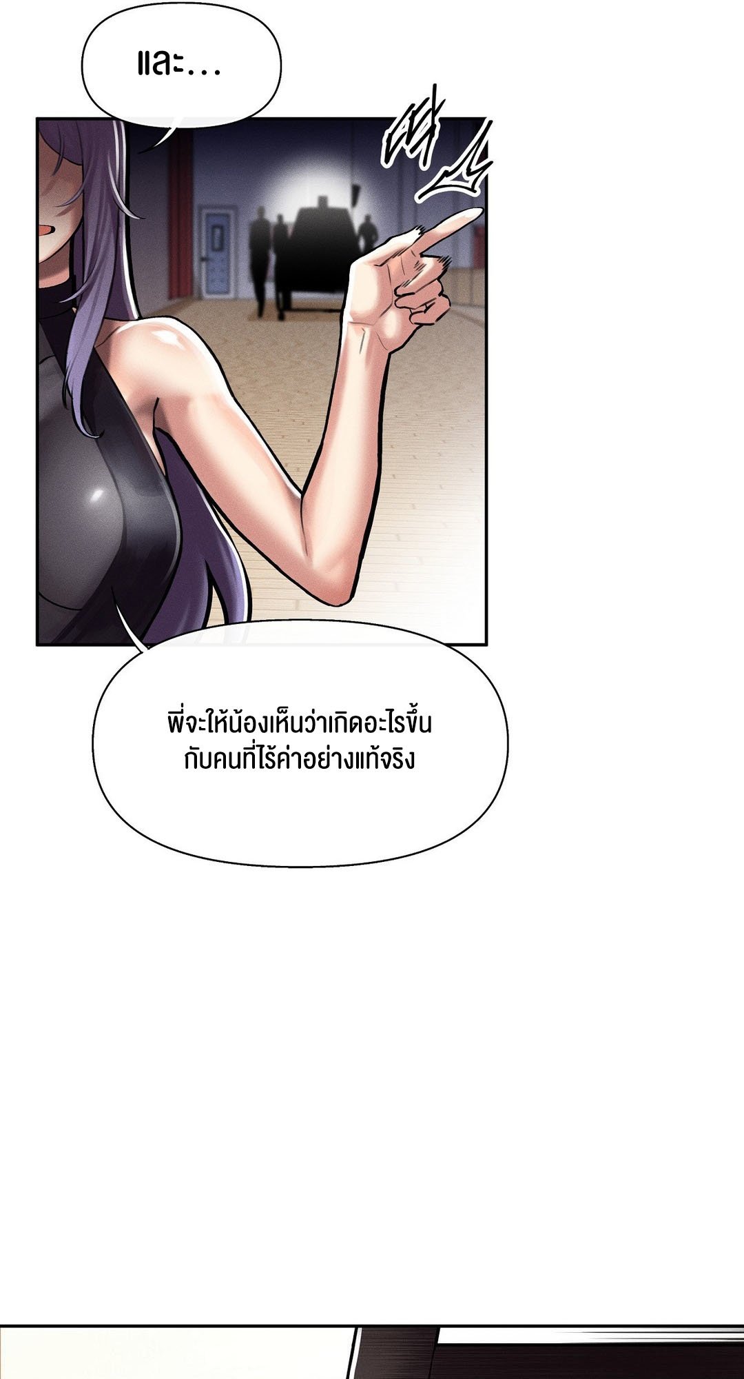 อ่านมังงะ 69 University ตอนที่ 2/18.jpg