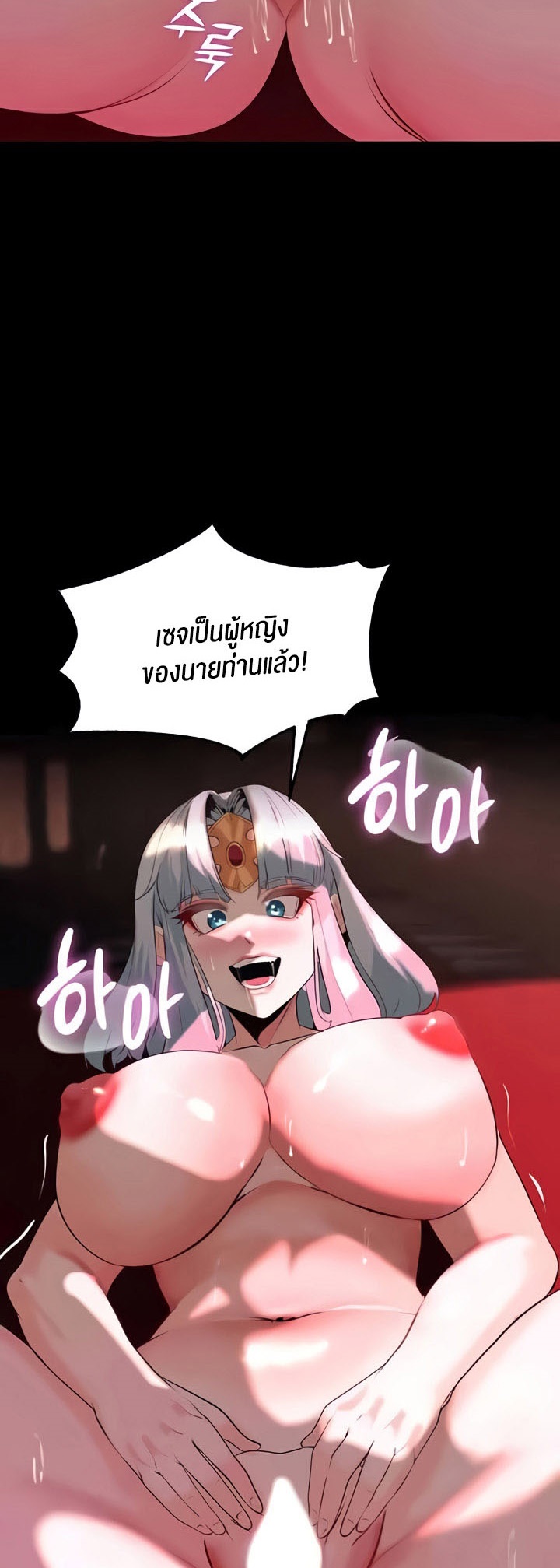 อ่านมังงะ Corruption in the Dungeon ตอนที่ 35/2.jpg