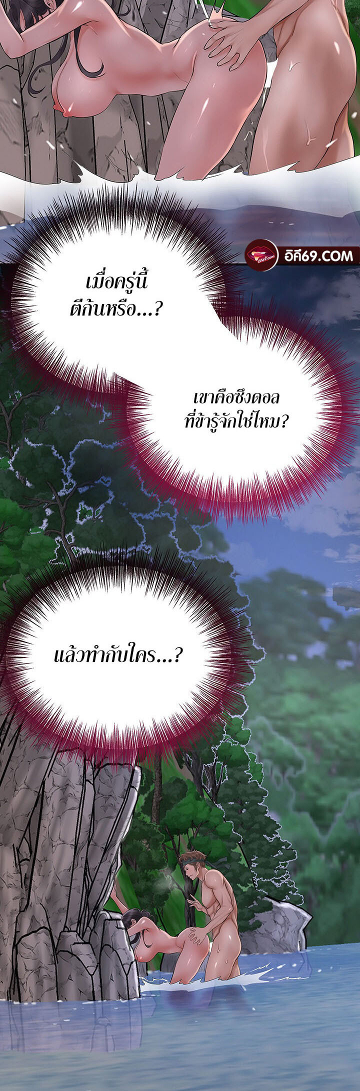 อ่านมังงะ Brothel ตอนที่ 23/22.jpg