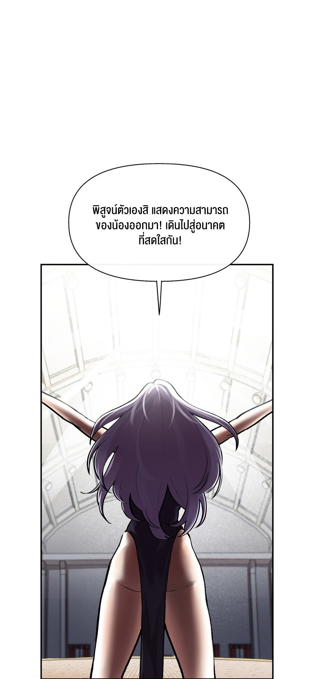 อ่านมังงะ 69 University ตอนที่ 2/24.jpg