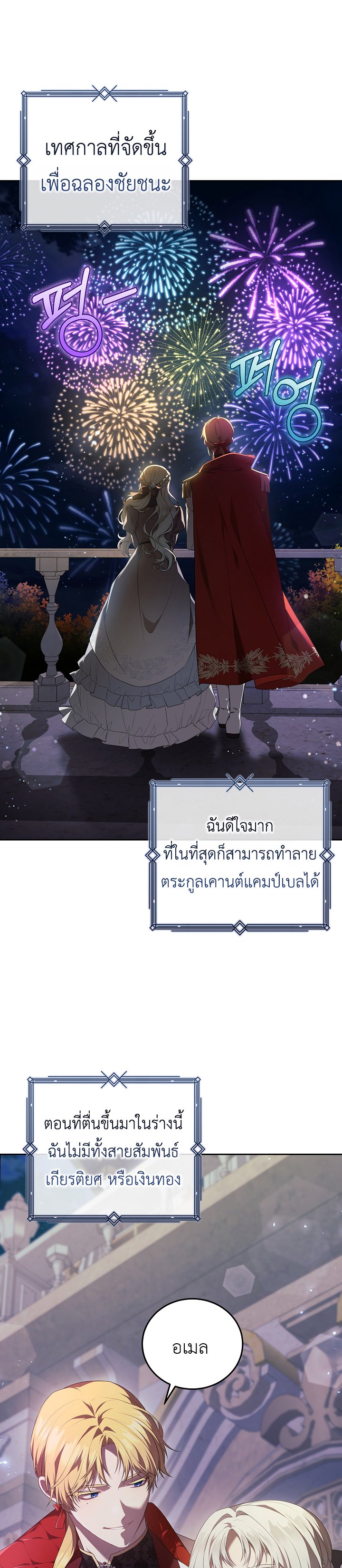 อ่านมังงะ S-Class Self-Employed Person ตอนที่ 1/27.jpg