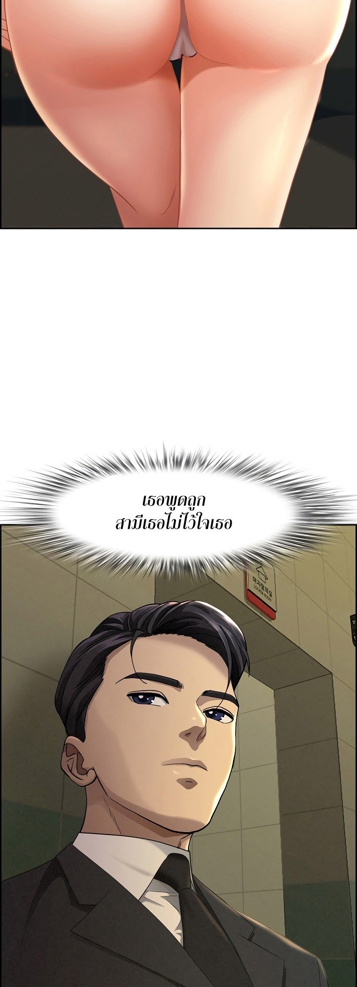 อ่านมังงะ Milf Guard ตอนที่ 1/28.jpg