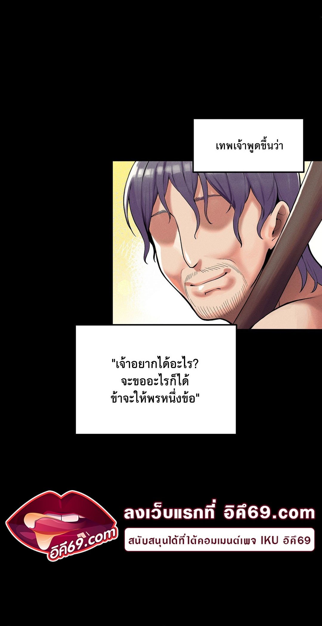 อ่านมังงะ 69 University ตอนที่ 1/3.jpg