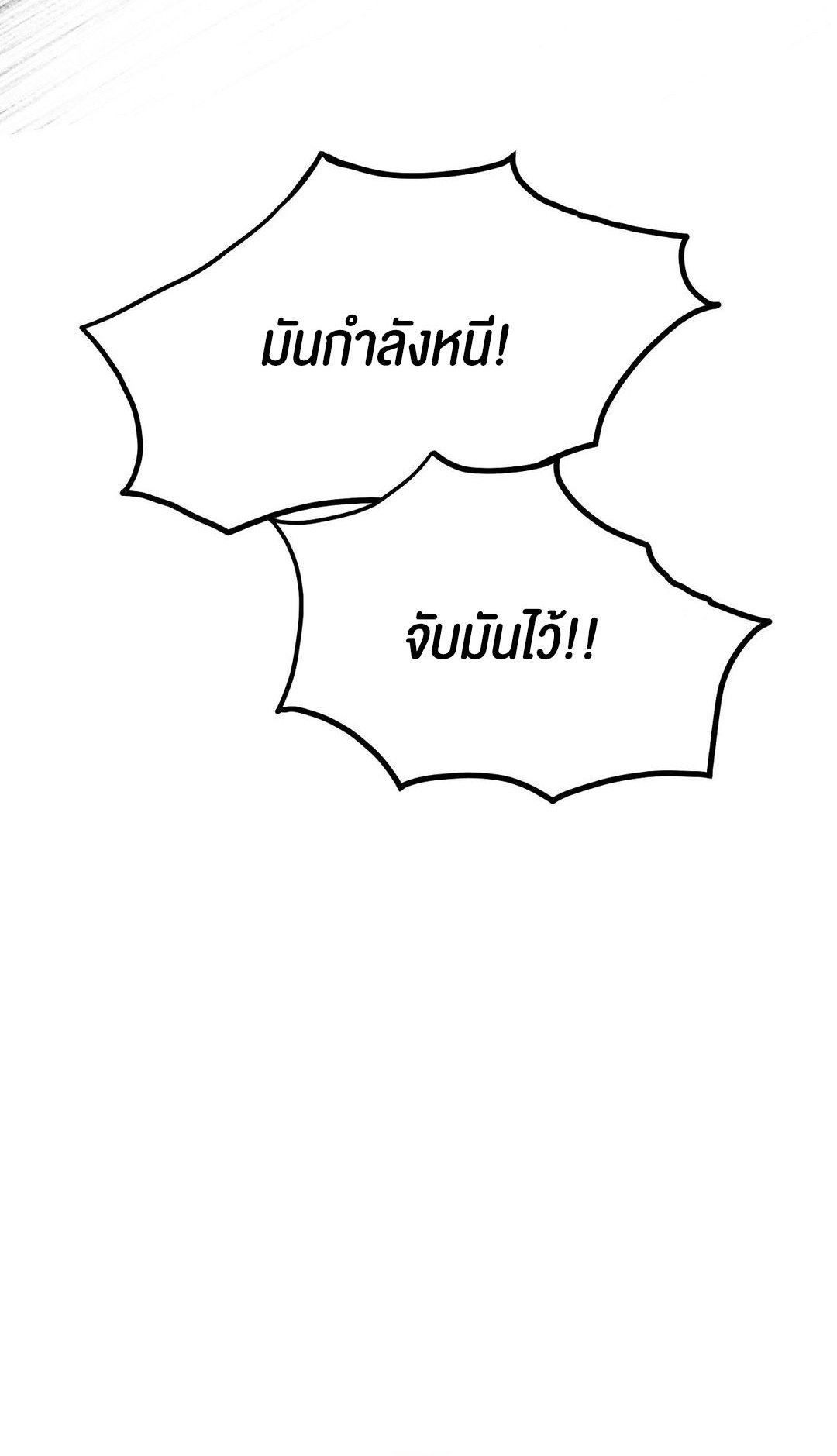 อ่านมังงะ 69 University ตอนที่ 3/3.jpg