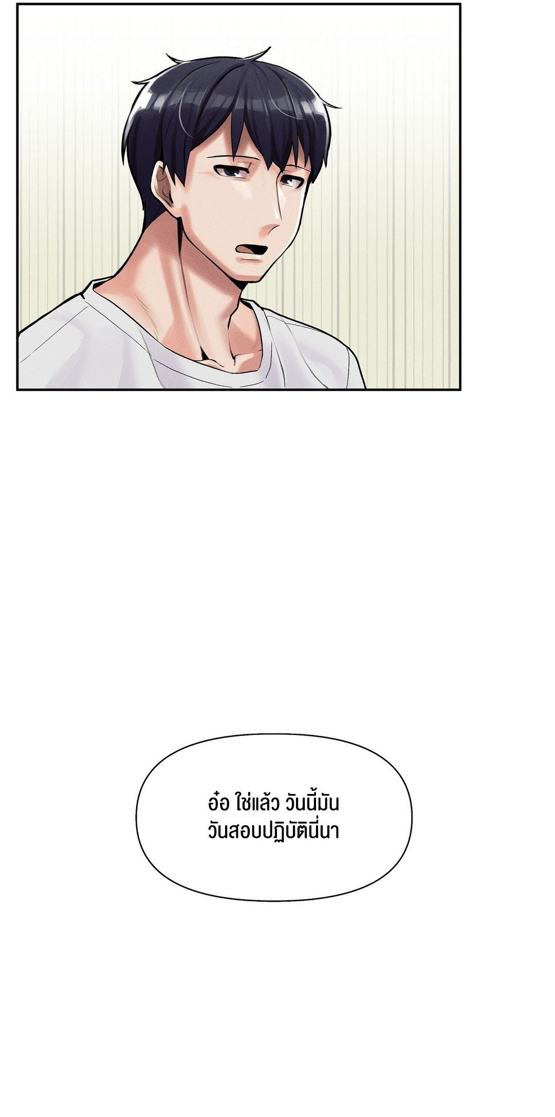 อ่านมังงะ 69 University ตอนที่ 1/30.jpg