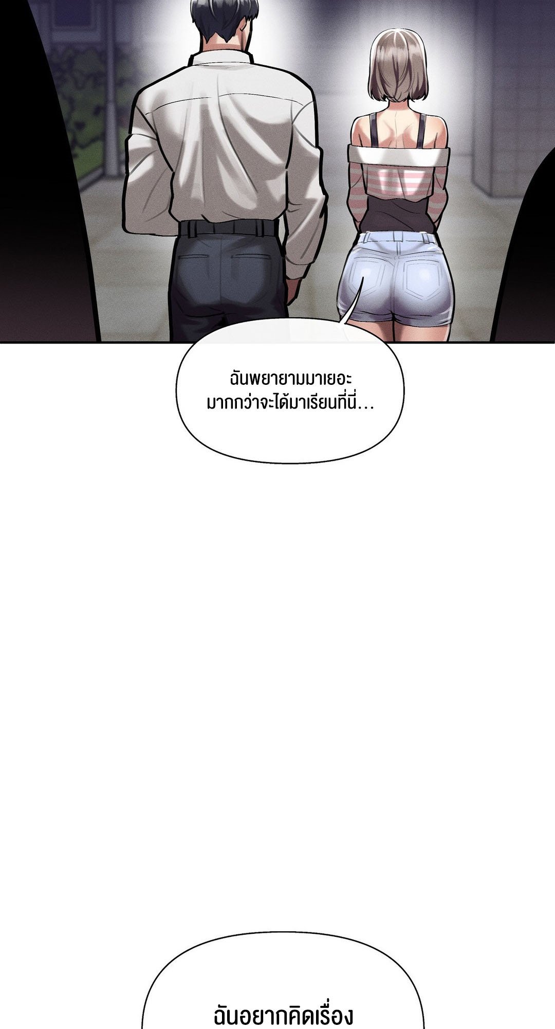 อ่านมังงะ 69 University ตอนที่ 3/36.jpg