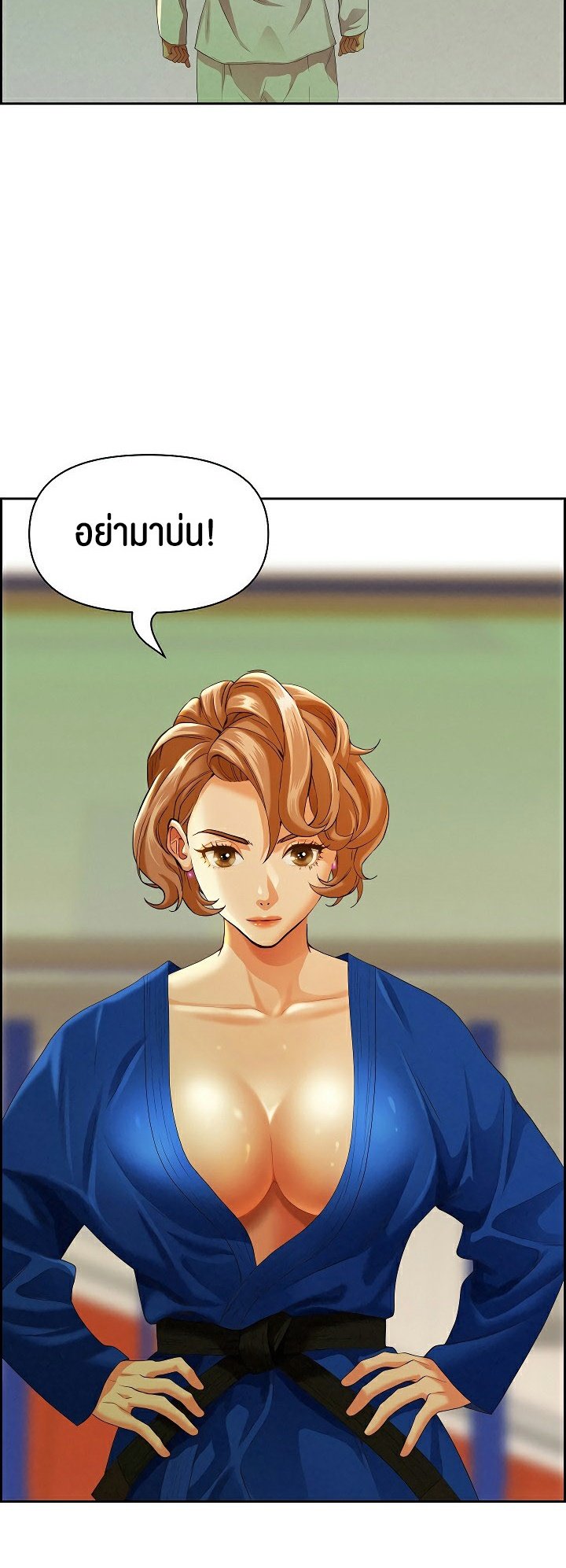 อ่านมังงะ Milf Guard ตอนที่ 3/40.jpg