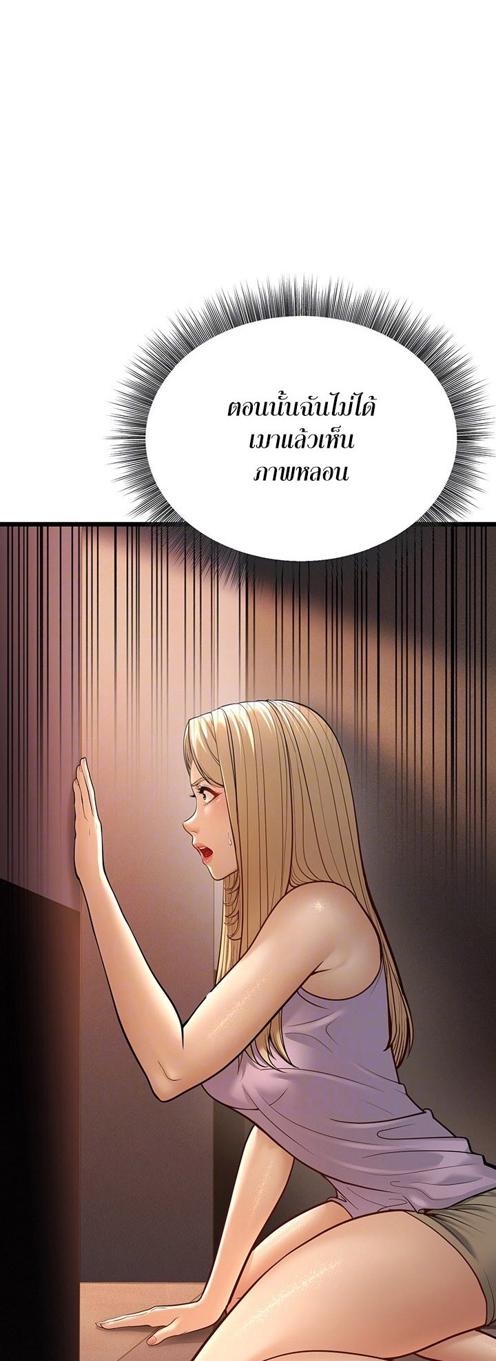 อ่านมังงะ A Young Auntie ตอนที่ 15/4.jpg