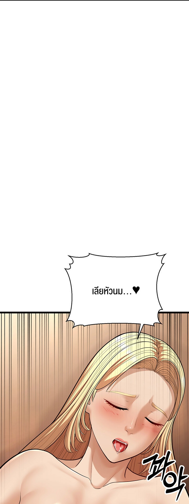 อ่านมังงะ A Young Auntie ตอนที่ 15/43.jpg