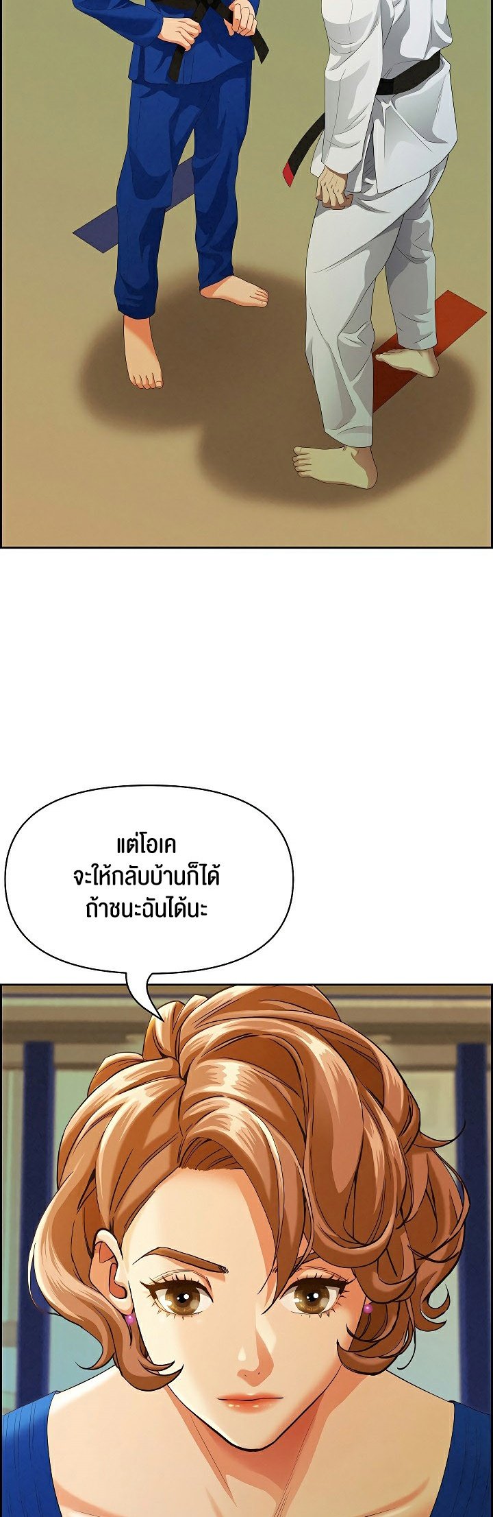 อ่านมังงะ Milf Guard ตอนที่ 3/44.jpg