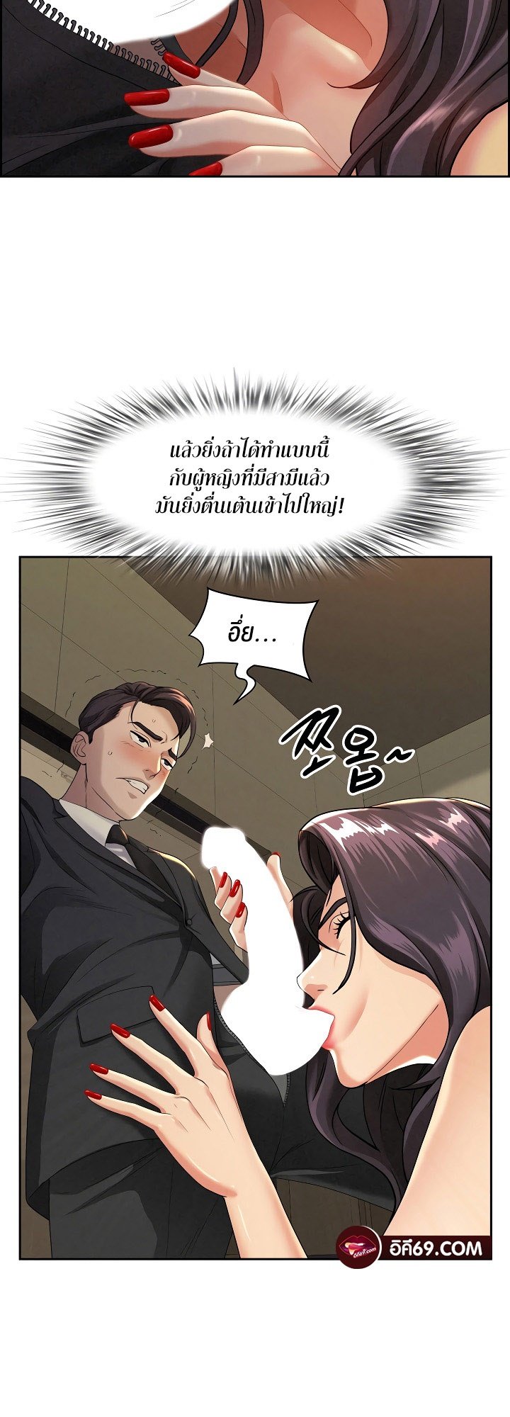 อ่านมังงะ Milf Guard ตอนที่ 1/50.jpg