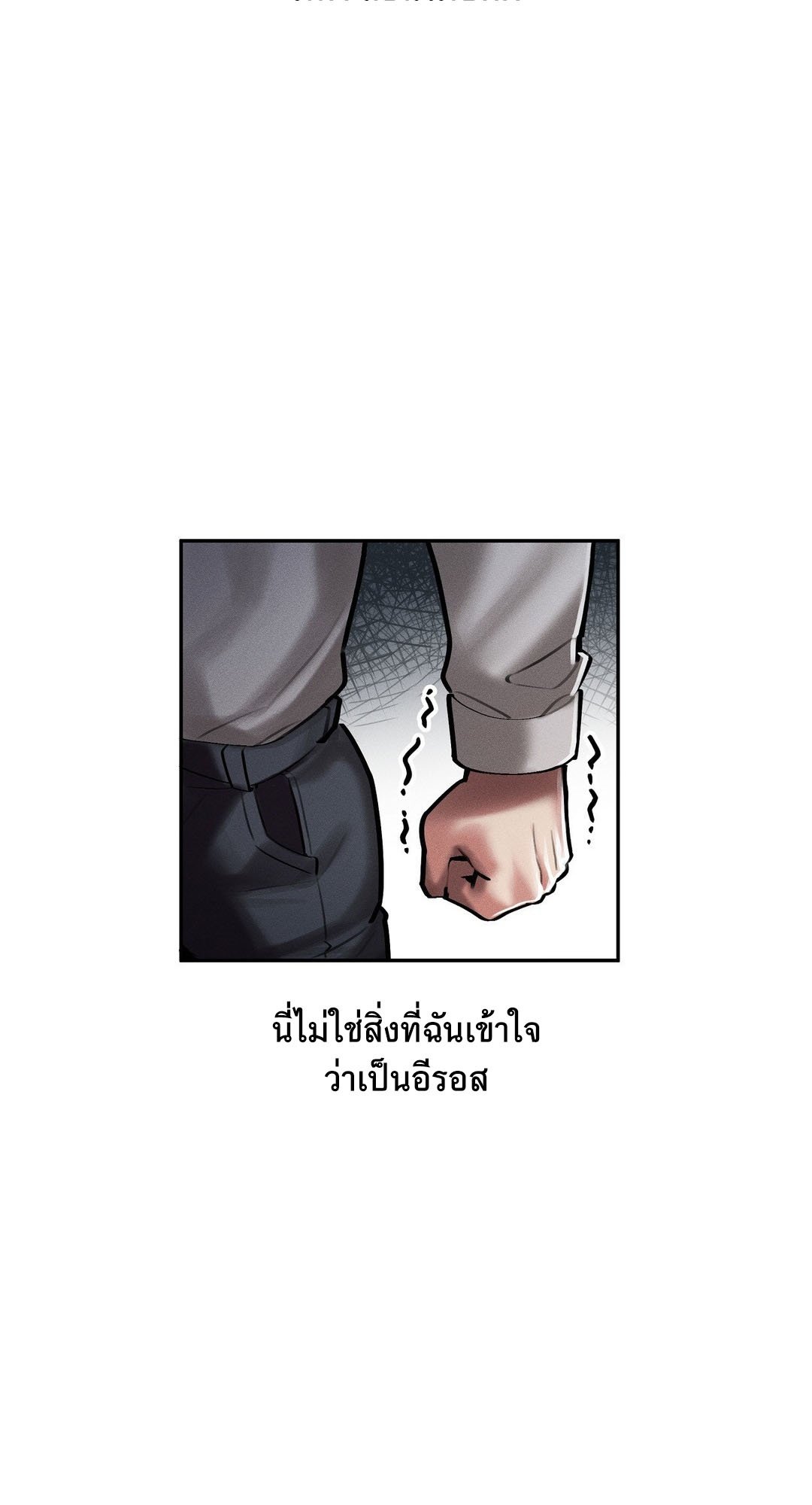 อ่านมังงะ 69 University ตอนที่ 2/55.jpg