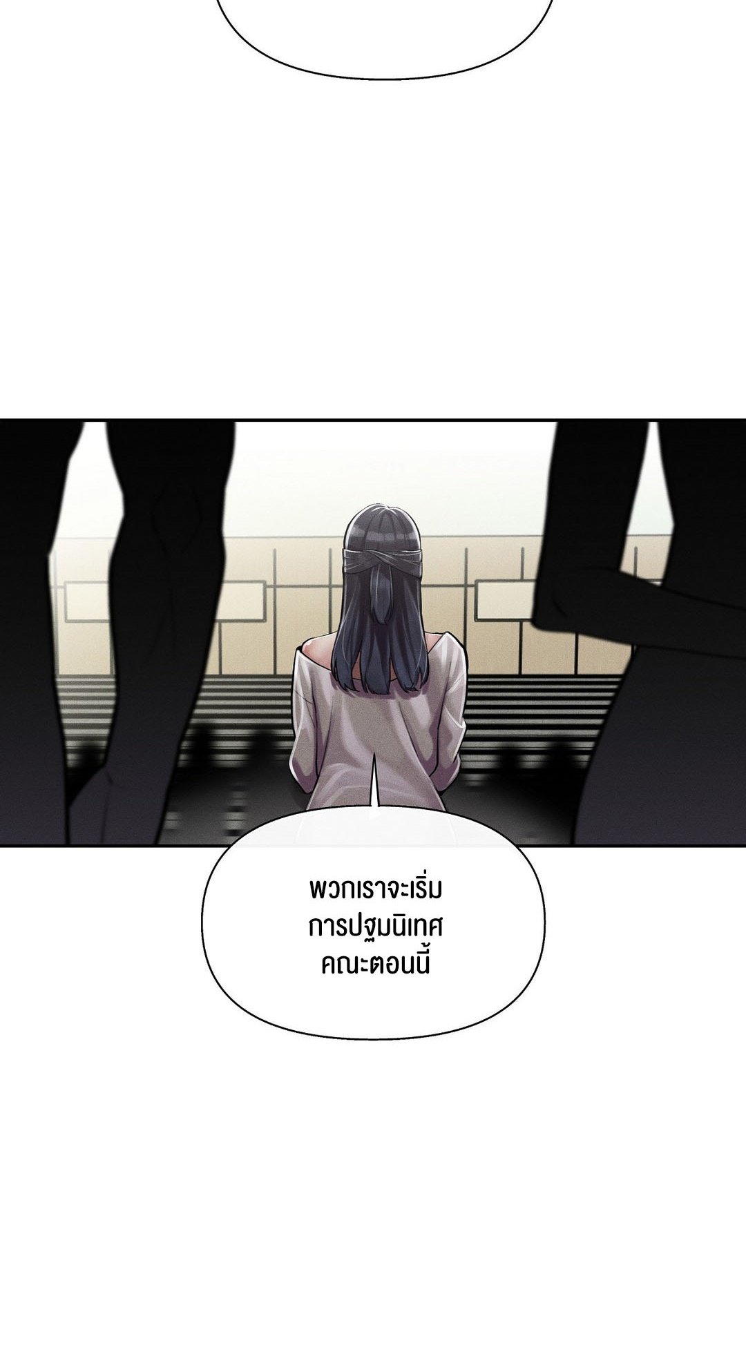 อ่านมังงะ 69 University ตอนที่ 3/55.jpg