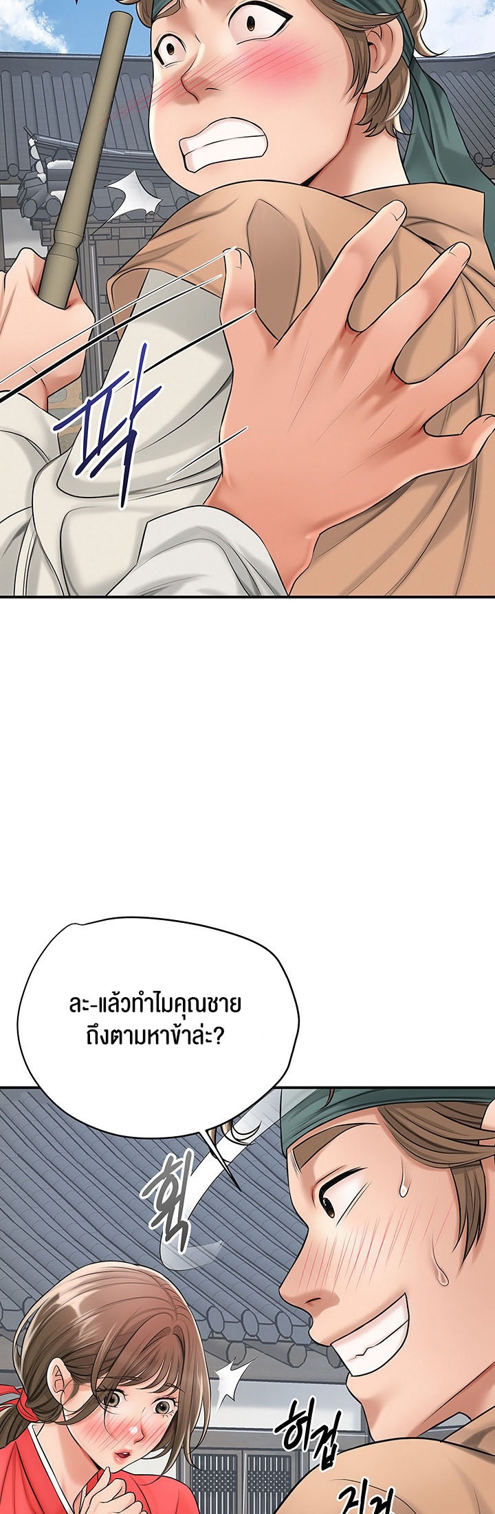 อ่านมังงะ Brothel ตอนที่ 23/57.jpg