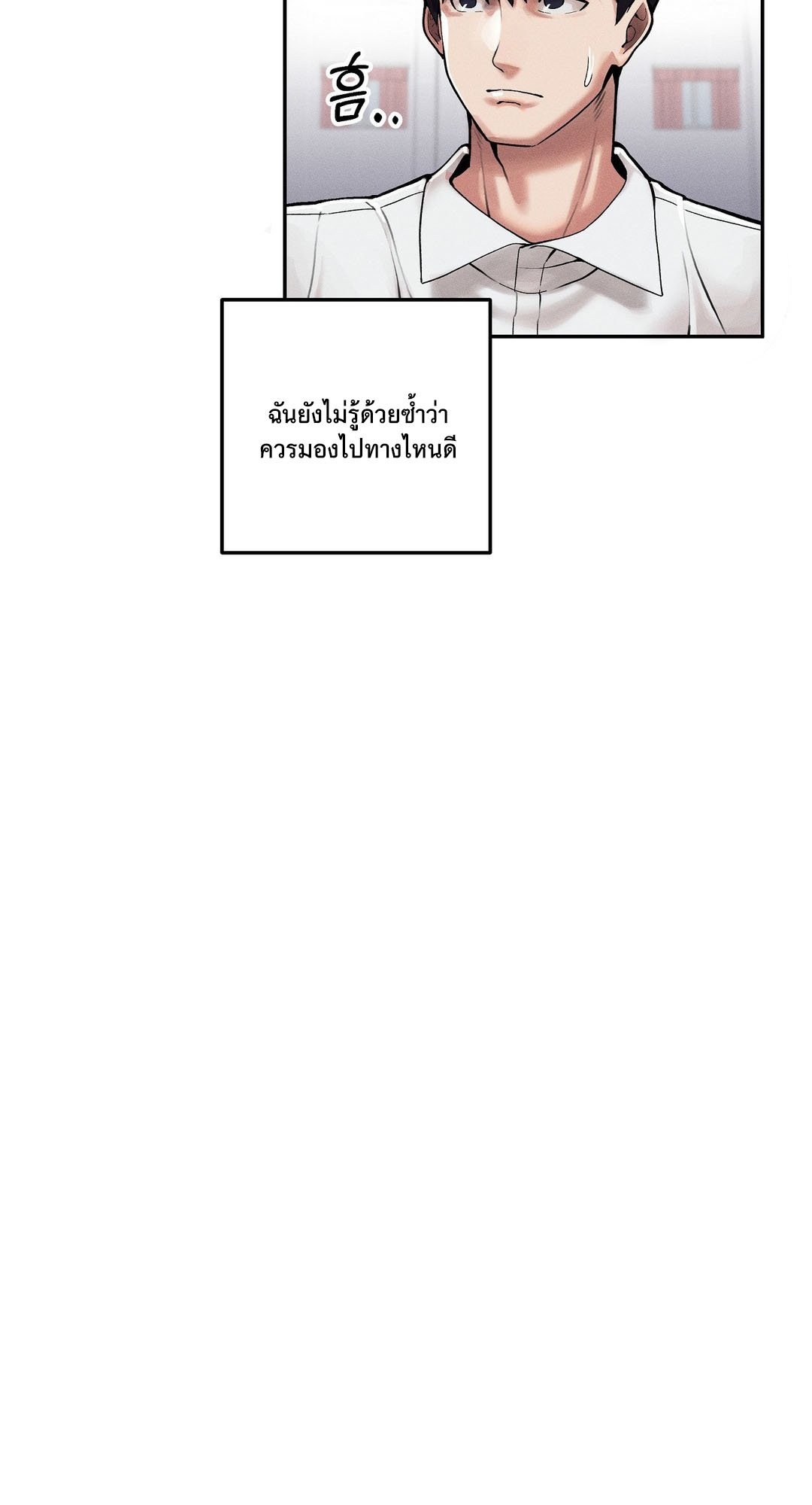 อ่านมังงะ 69 University ตอนที่ 1/58.jpg