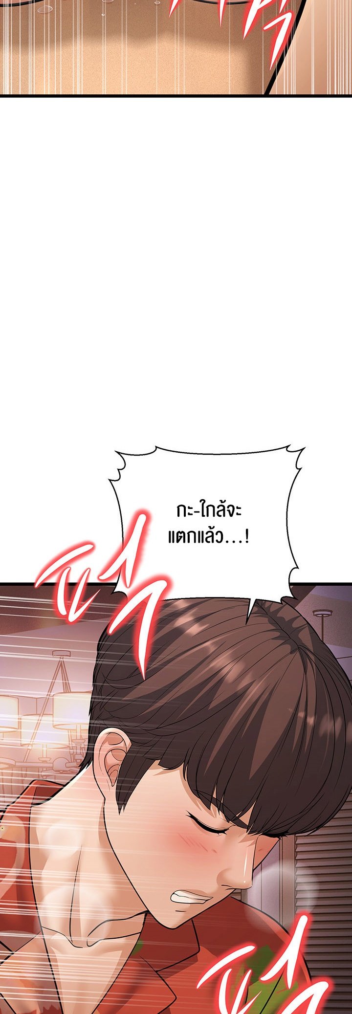 อ่านมังงะ A Young Auntie ตอนที่ 15/58.jpg