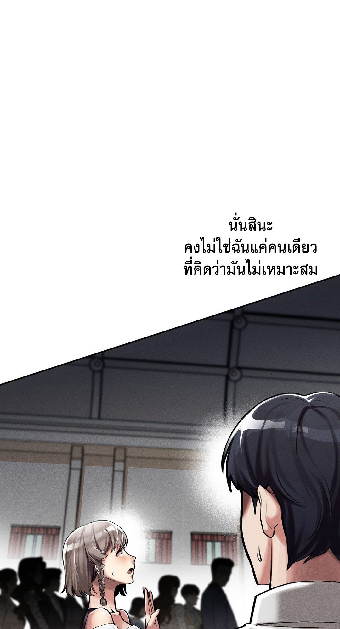 อ่านมังงะ 69 University ตอนที่ 2/59.jpg