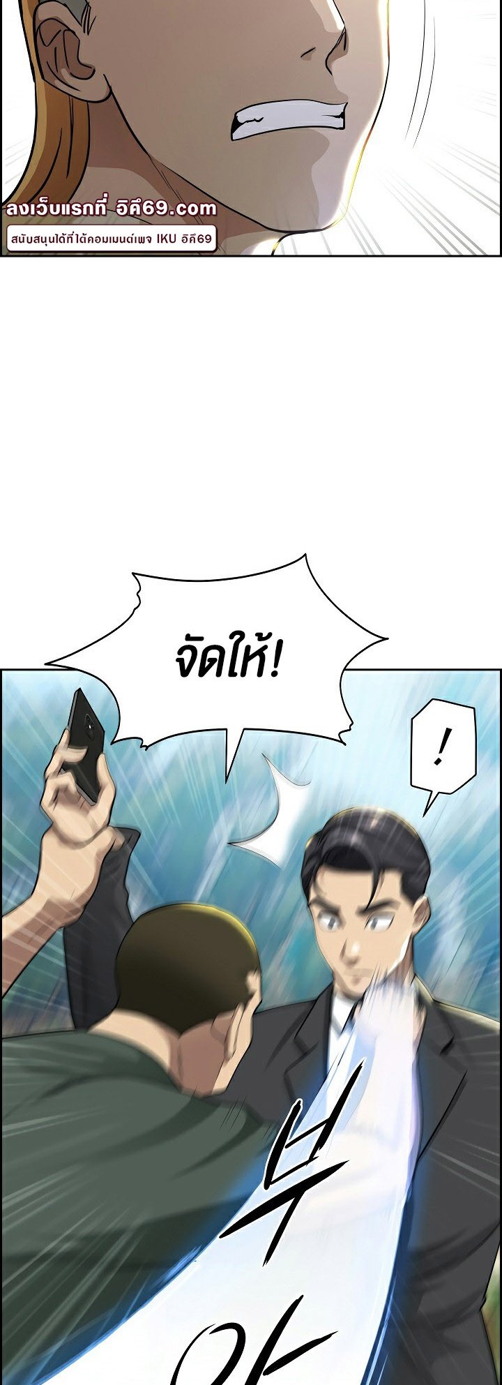 อ่านมังงะ Milf Guard ตอนที่ 2/63.jpg