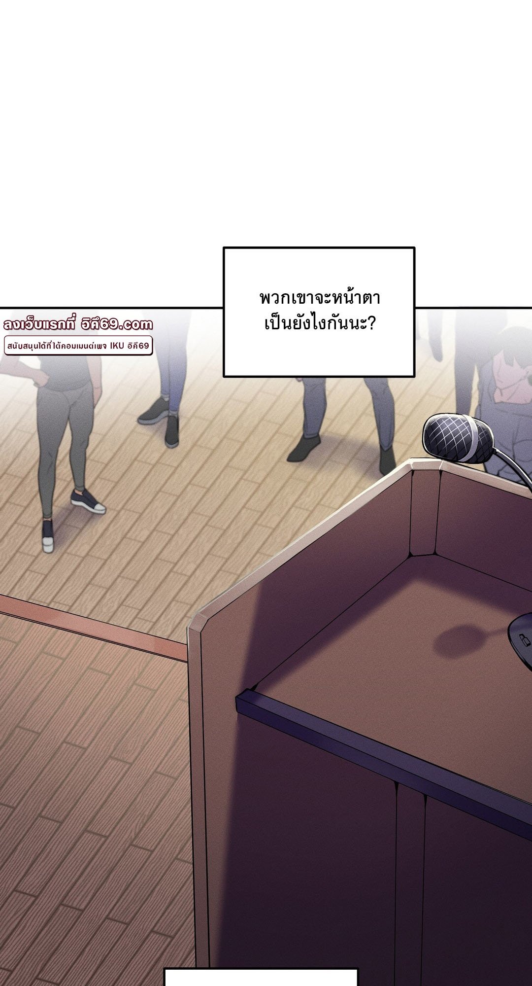 อ่านมังงะ 69 University ตอนที่ 1/65.jpg