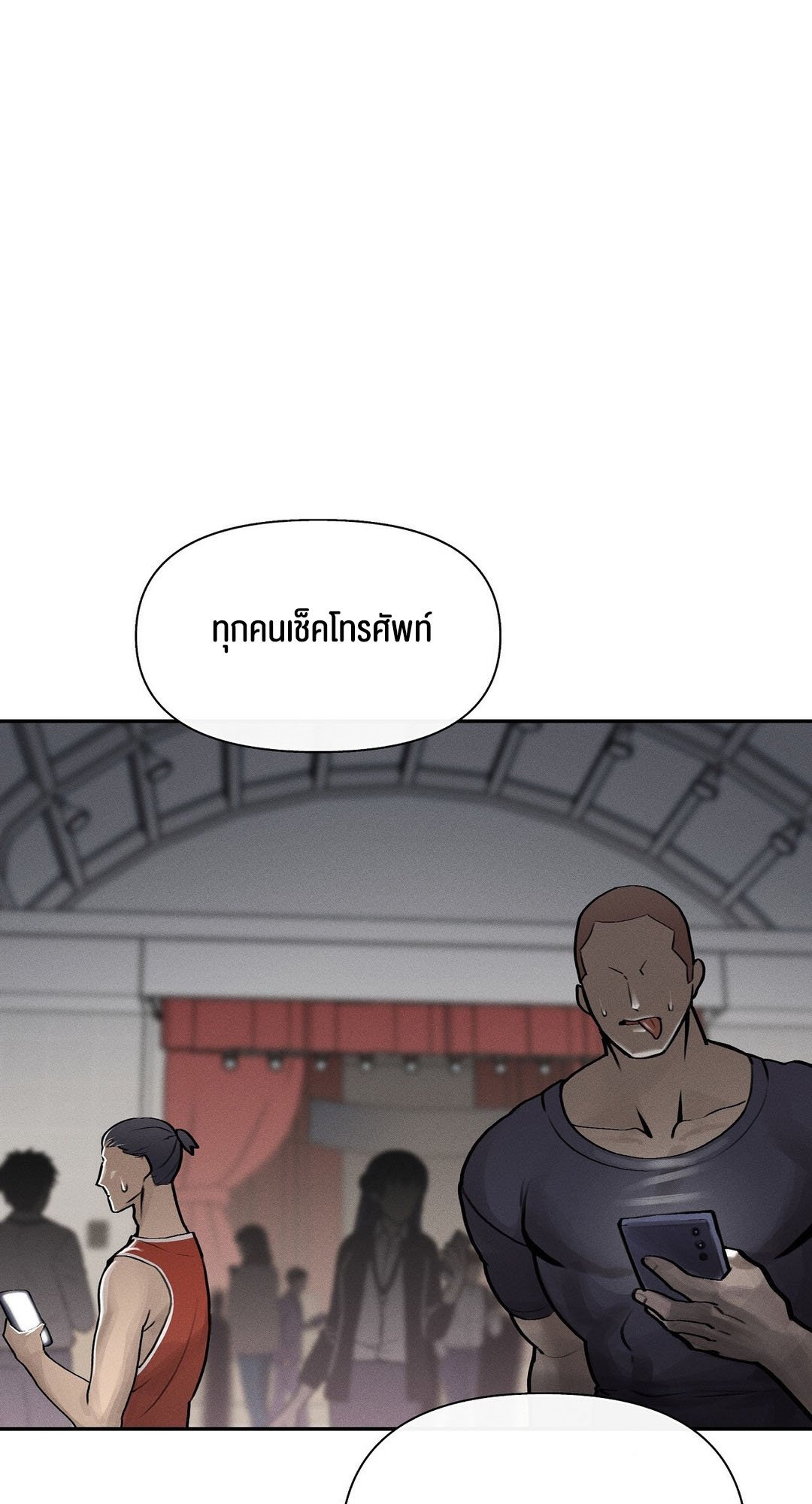 อ่านมังงะ 69 University ตอนที่ 2/68.jpg