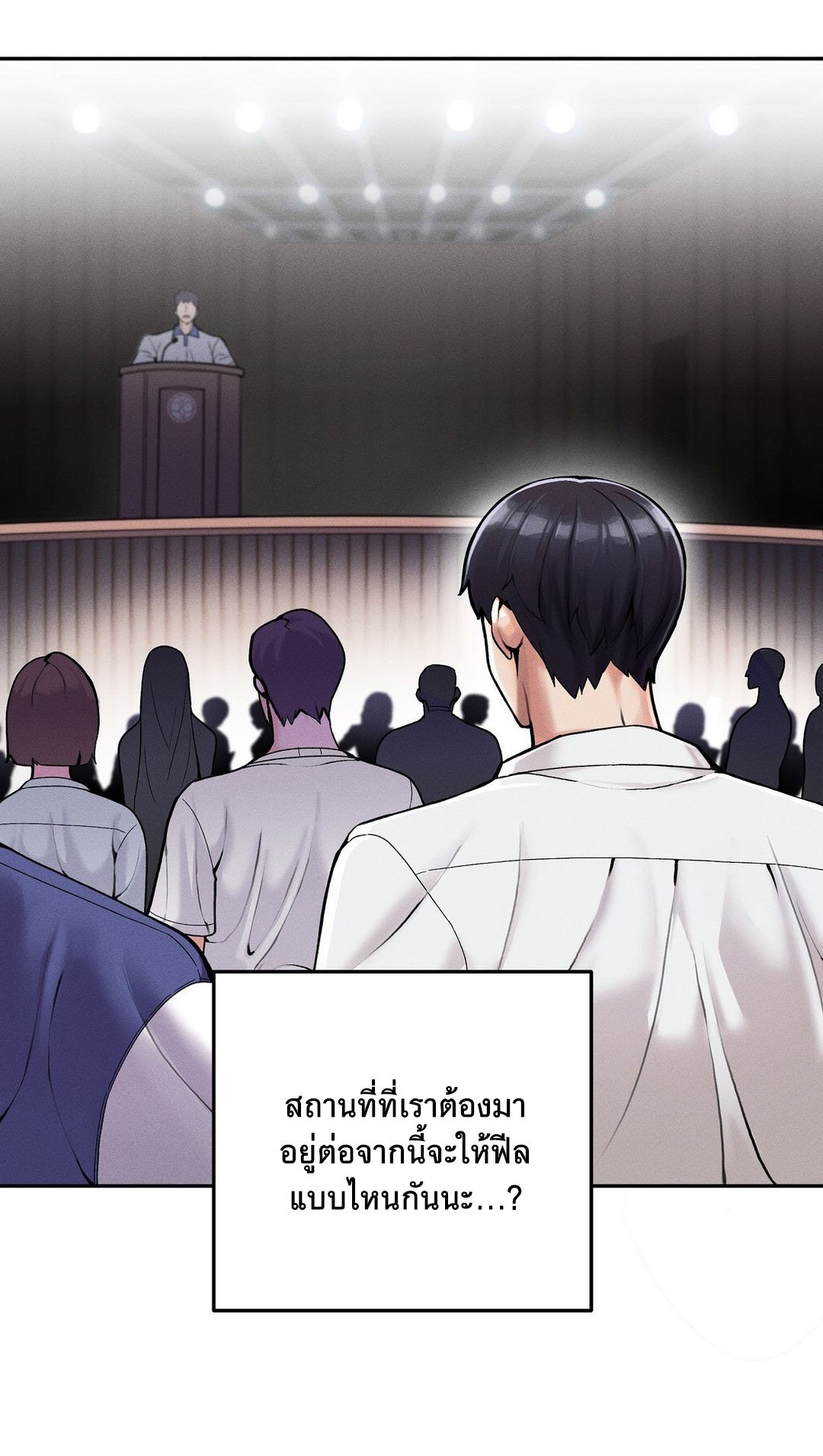 อ่านมังงะ 69 University ตอนที่ 1/70.jpg