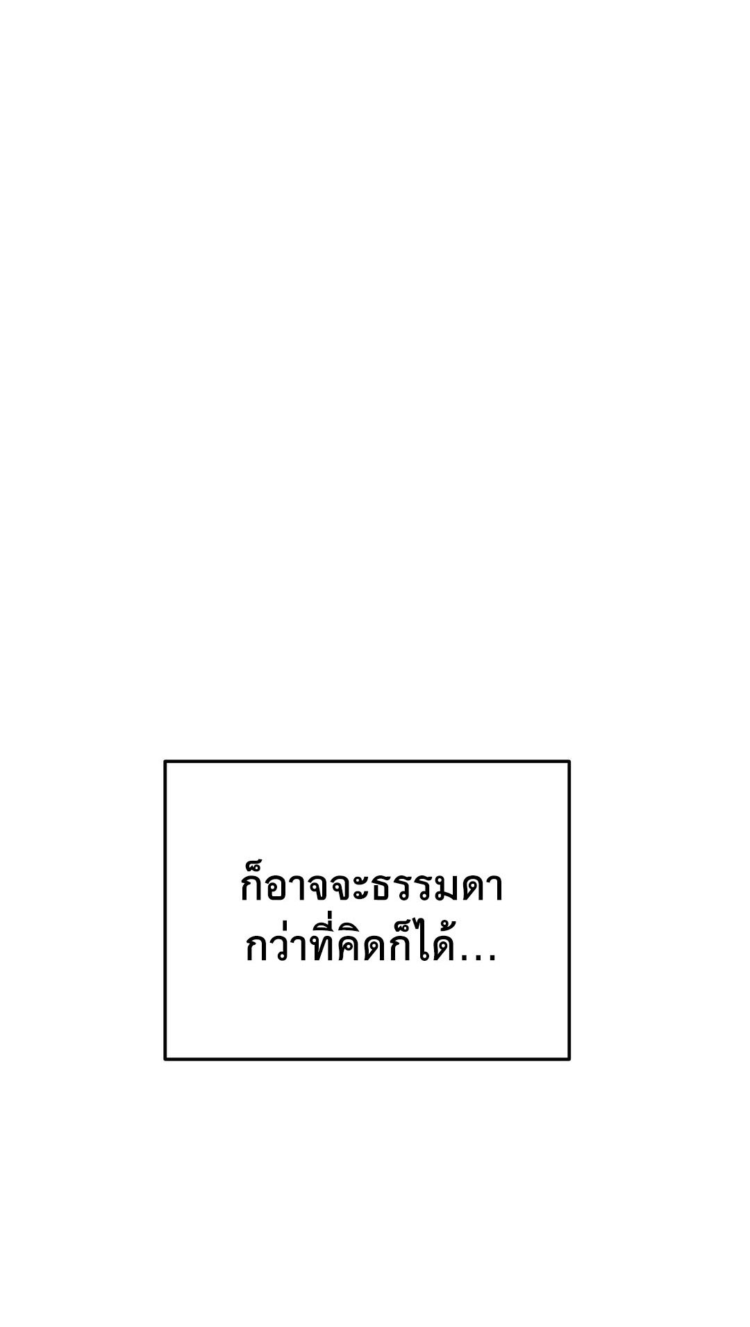 อ่านมังงะ 69 University ตอนที่ 1/71.jpg